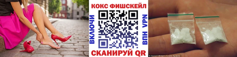 Где купить наркотики Жуковский ГАШИШ Кокаин Меф мяу мяу kraken ССЫЛКА Марихуана А ПВП