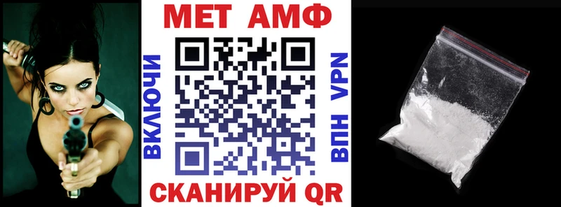 АМФ Розовый  omg зеркало  Жуковский 