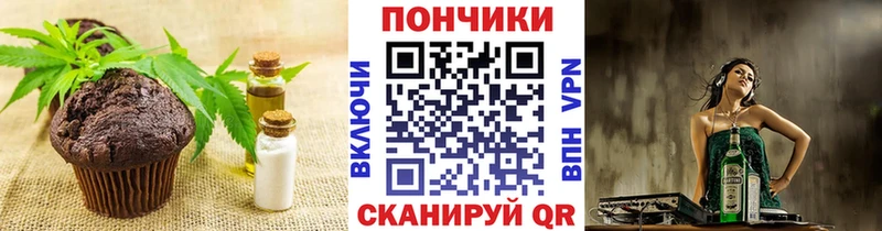 цены наркотик  Жуковский  KRAKEN ссылки  Canna-Cookies конопля 