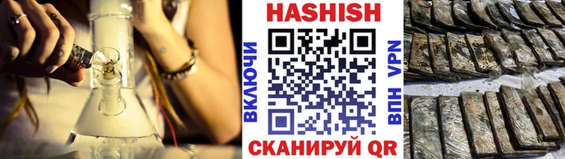 дарнет шоп  Жуковский  ГАШИШ Изолятор 
