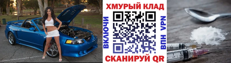 наркотики  Жуковский  Героин гречка 