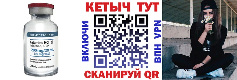 ОМГ ОМГ tor  Жуковский  Кетамин VHQ 