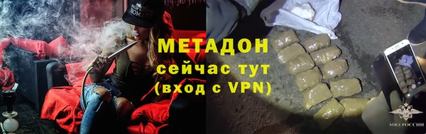 мдма Бронницы