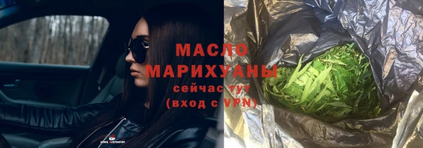 мдма Бронницы