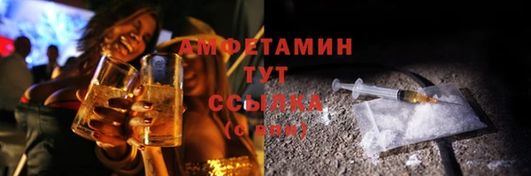 мдма Бронницы