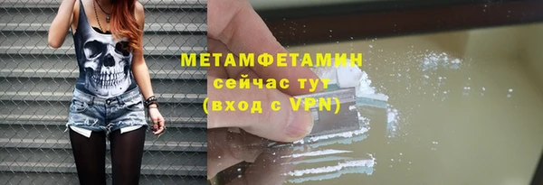 мдма Бронницы