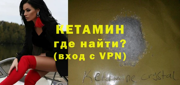 MDMA Верхний Тагил