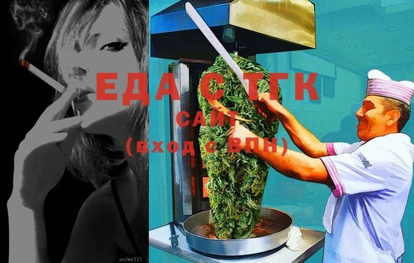 прущая мука Бородино