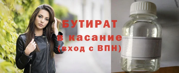 молекула духа Верея