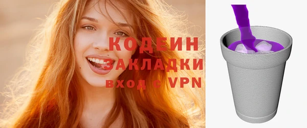 мдма Бронницы
