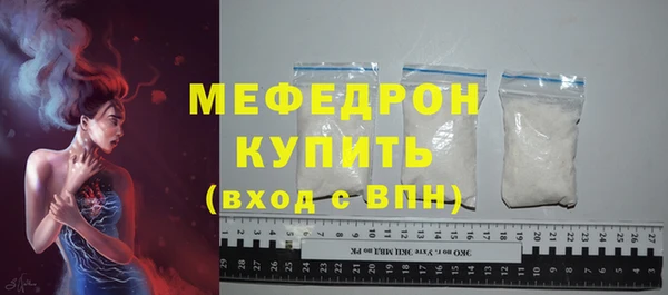 мдма Бронницы