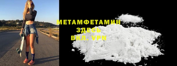 MDMA Верхний Тагил
