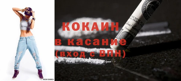 прущая мука Бородино