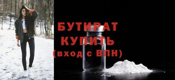 мефедрон VHQ Верхнеуральск