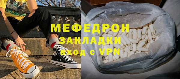 молекула духа Верея