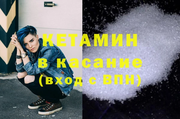 мдма Бронницы