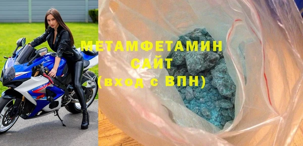 мдма Бронницы