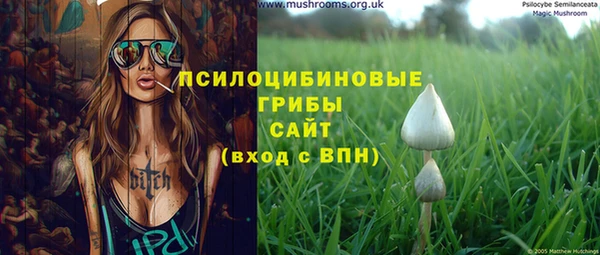 мдма Бронницы