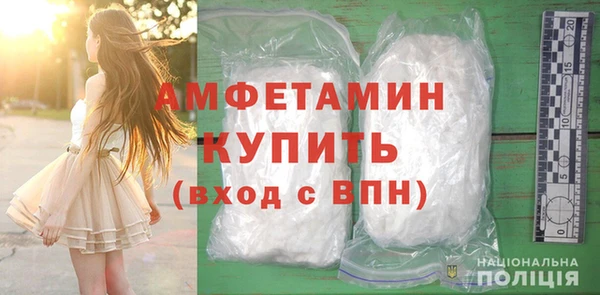 мдма Бронницы