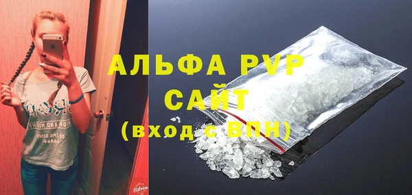 молекула духа Верея