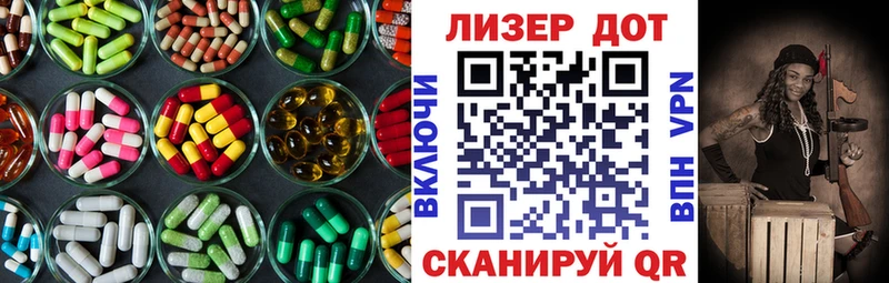 как найти   Жуковский  LSD-25 экстази кислота 
