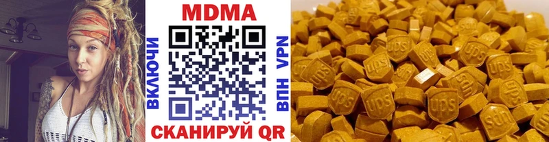 MDMA crystal  мега маркетплейс  Жуковский 