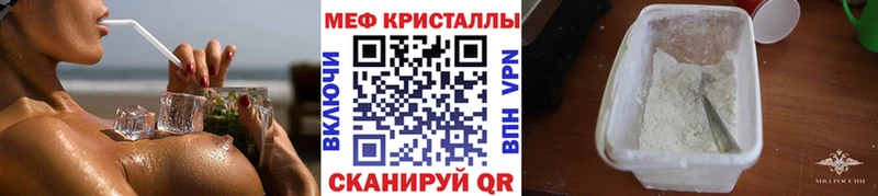 ссылка на мегу рабочий сайт  Жуковский  Мефедрон 4 MMC  хочу  