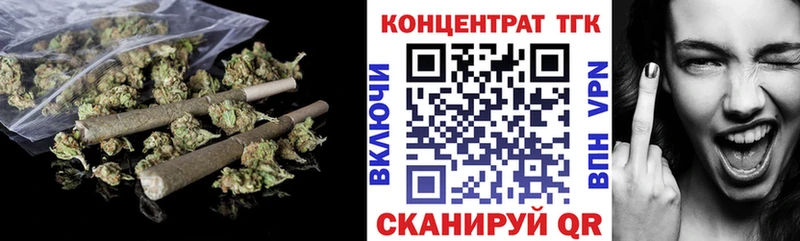 мега ссылка  Жуковский  Дистиллят ТГК вейп  shop какой сайт  купить наркотик 