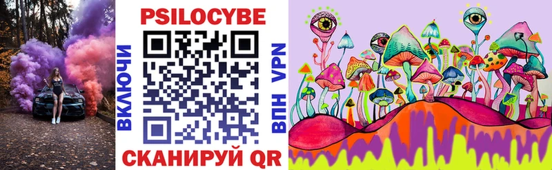 Псилоцибиновые грибы MAGIC MUSHROOMS  Жуковский 