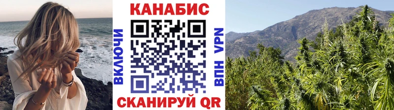 Канабис White Widow Жуковский