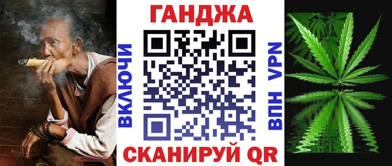 где найти наркотики  Жуковский  Канабис индика 